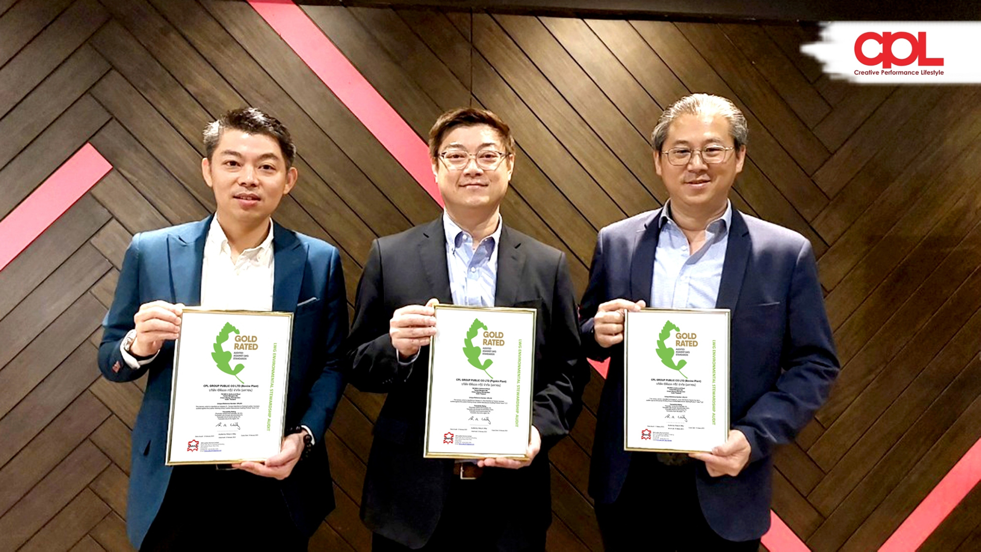 CPL คว้ามาตรฐานการจัดการด้านสิ่งแวดล้อมระดับเหรียญทอง เผยเพิ่มเกณฑ์ ESG ยกระดับอุตฯฟอกหนังรับเทรนด์โลก