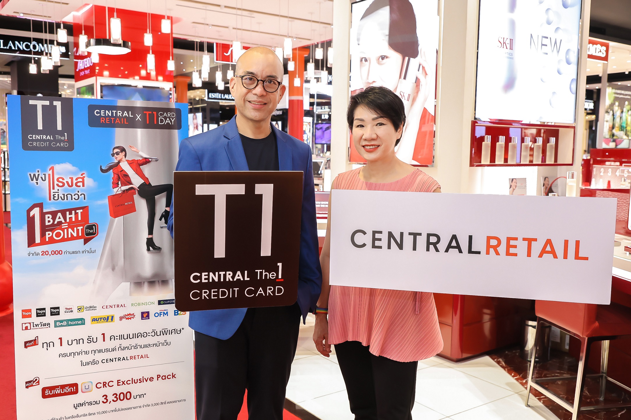 บัตรเครดิต เซ็นทรัล เดอะวัน ร่วมกับเซ็นทรัล รีเทลจัดโปรแรงแห่งปี “Central Retail X T1 Card Day”