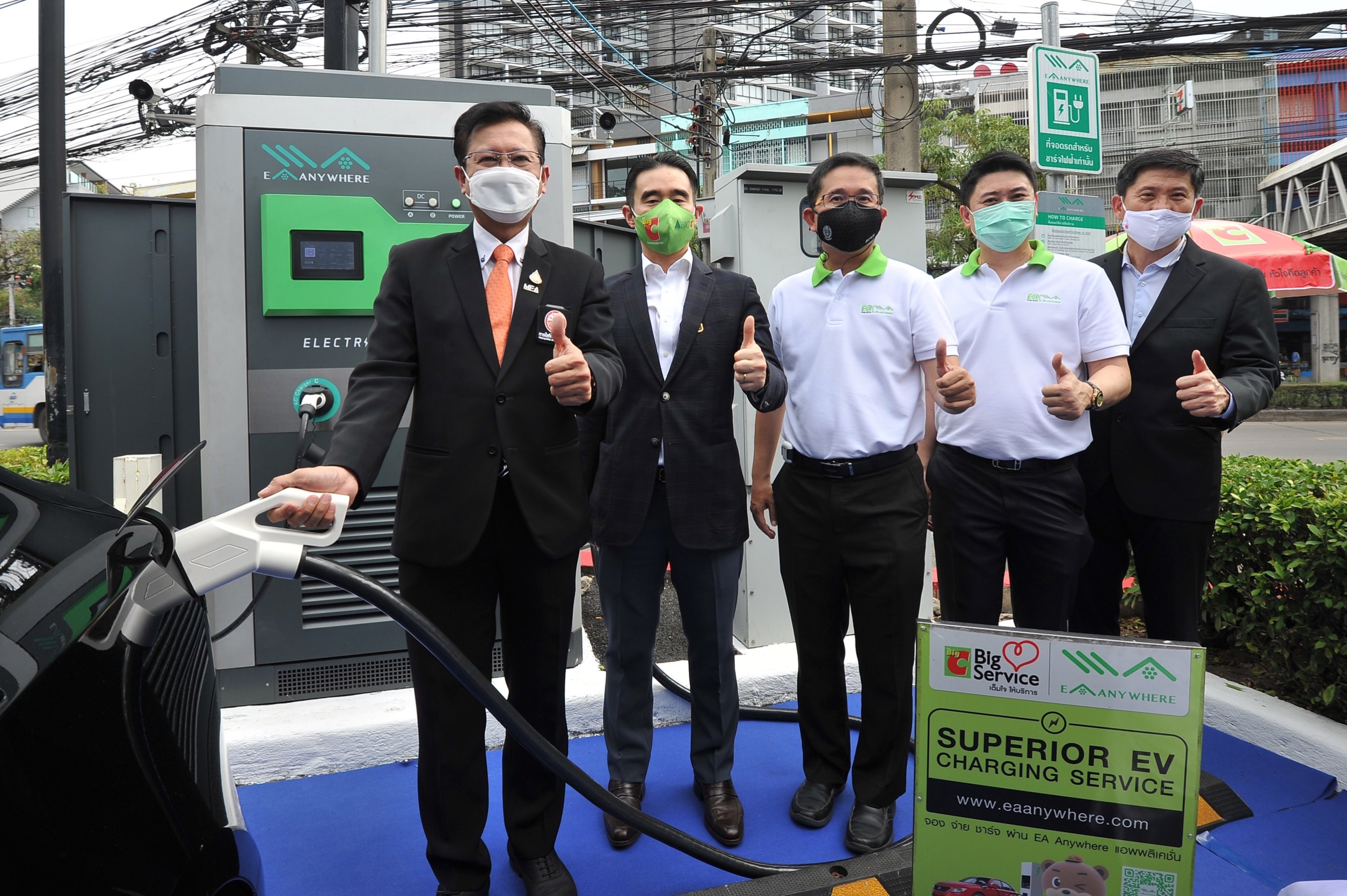 "EA" ผนึกพันธมิตร “กฟน.-บิ๊กซี ซูเปอร์เซ็นเตอร์” ส่งมอบสถานีชาร์จยานยนต์ไฟฟ้าแห่งแรก        