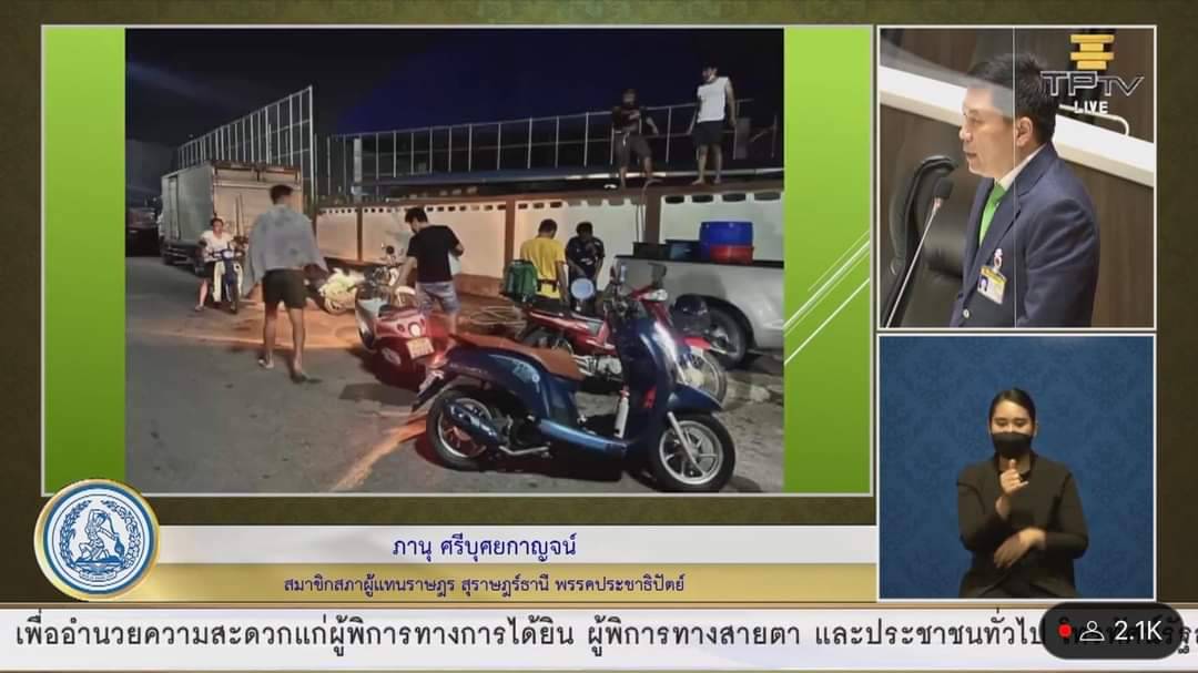 “ภานุ สุราษฎร์” จี้ กปภ. บางโพธิ์ ต้องซ่อมท่อประปาให้เร็ว ส่งผลกระทบชาวบ้านรุนแรง 
