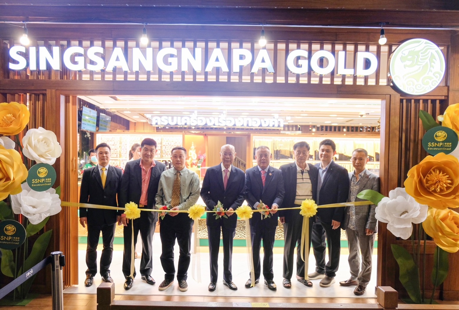 ร้านทองซิงแสงนภาโกลด์ (SSNP GOLD) ฉลองเปิดสาขาใหม่ สาขาไอคอนสยาม