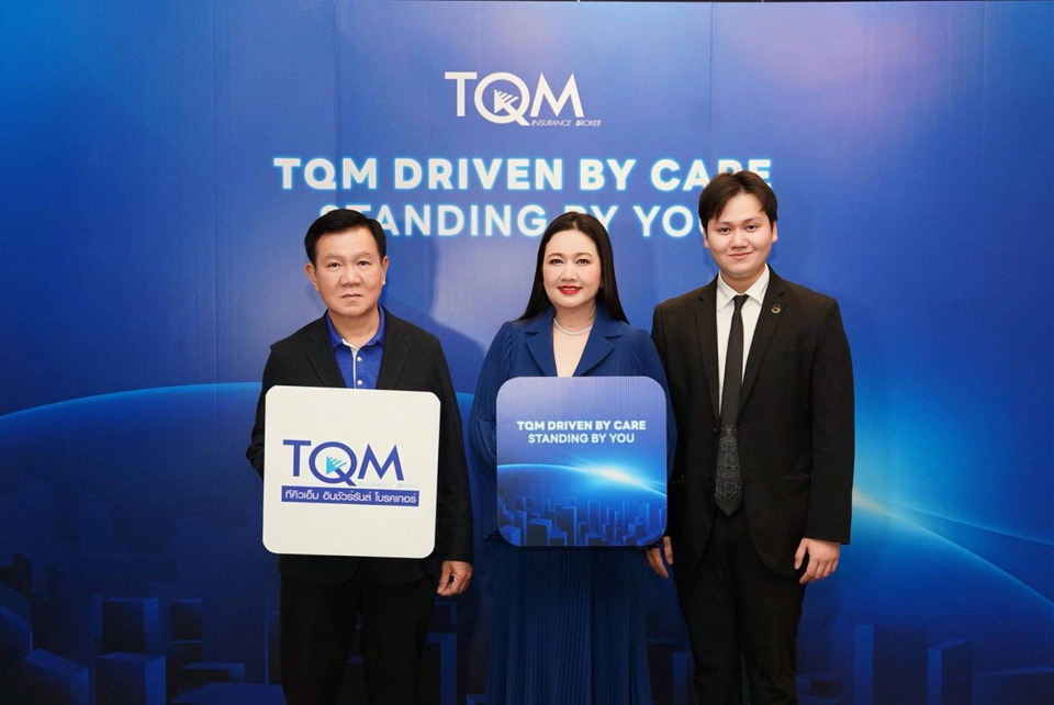 TQM ปรับแผนประกันฝ่าวิกฤต ชู3 แนวทาง ลดภาระลูกค้า เพิ่มทางเลือก เข้าถึงง่าย ลุยรุกตลาดรถ EV กธ.2+ ประกันชดเชยรายได้และแผนประกันคุ้มค่า
