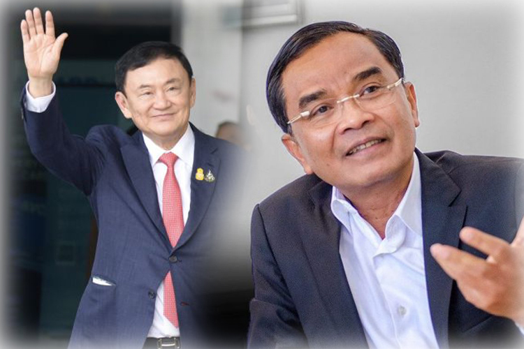 ‘นิพิฏฐ์’ รับ ทายผิด ปม ทักษิณยื่นขอพระราชทานอภัยโทษ