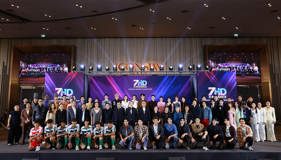 ยิ่งใหญ่ทุกมิติ ! ช่อง 7HD เปิด Line Up สุดพรีเมียม “7HD X-PERIENCE” นักแสดง ผู้ผลิตแน่นงาน 