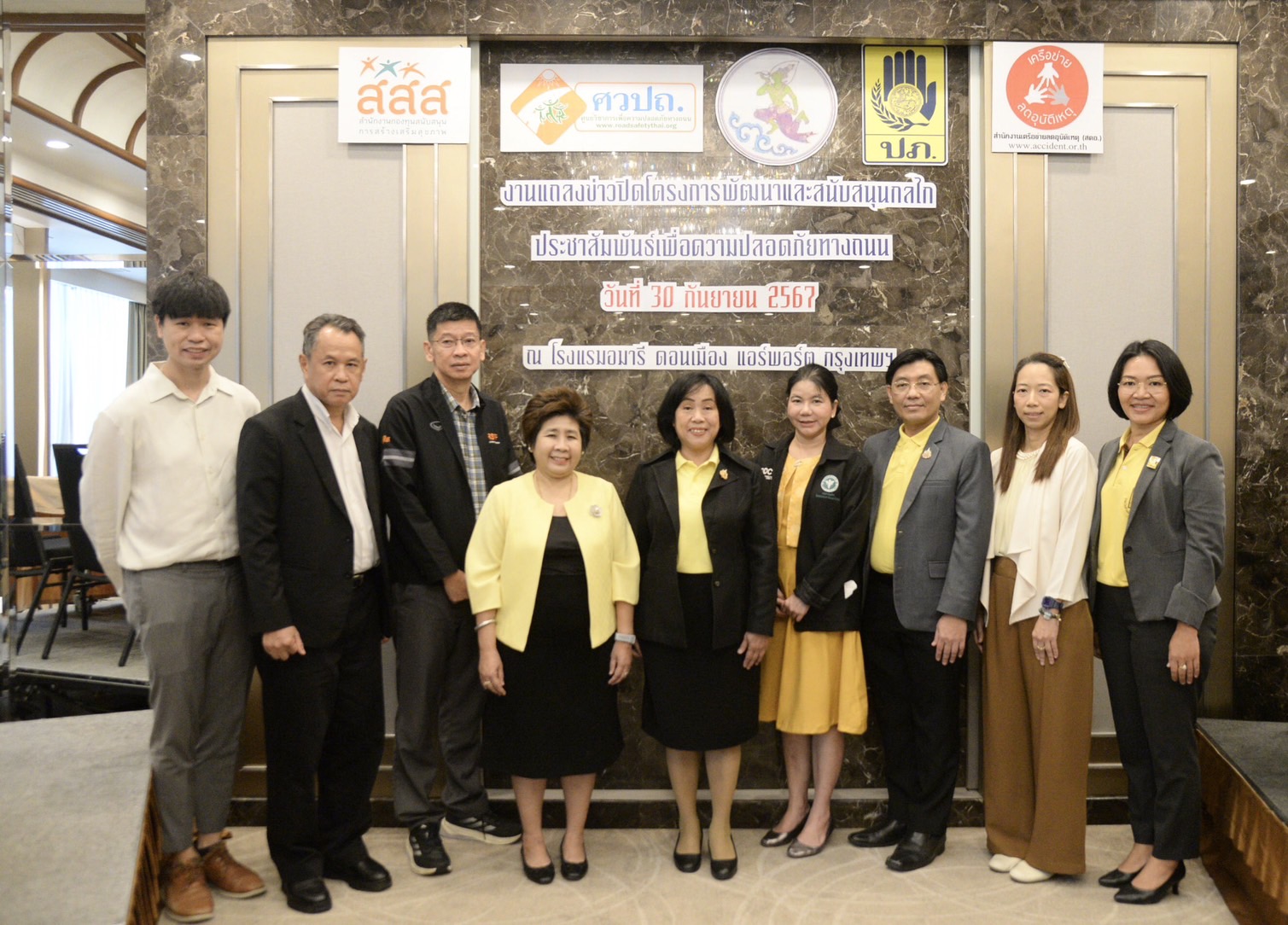สสส.-ศวปถ.-กรมประชาสัมพันธ์ ยกระดับทิศทางกลไกประชาสัมพันธ์ สร้างวัฒนธรรมขับขี่ปลอดภัย
