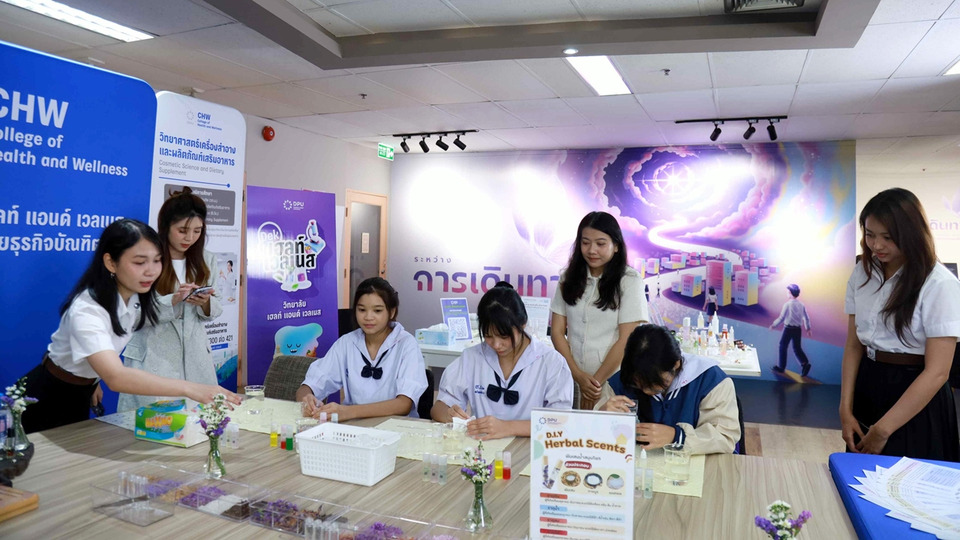 DPU Open House 2026 ปลุกพลัง GEN Z ค้นหาตัวตน สู่เส้นทาง Global Talent