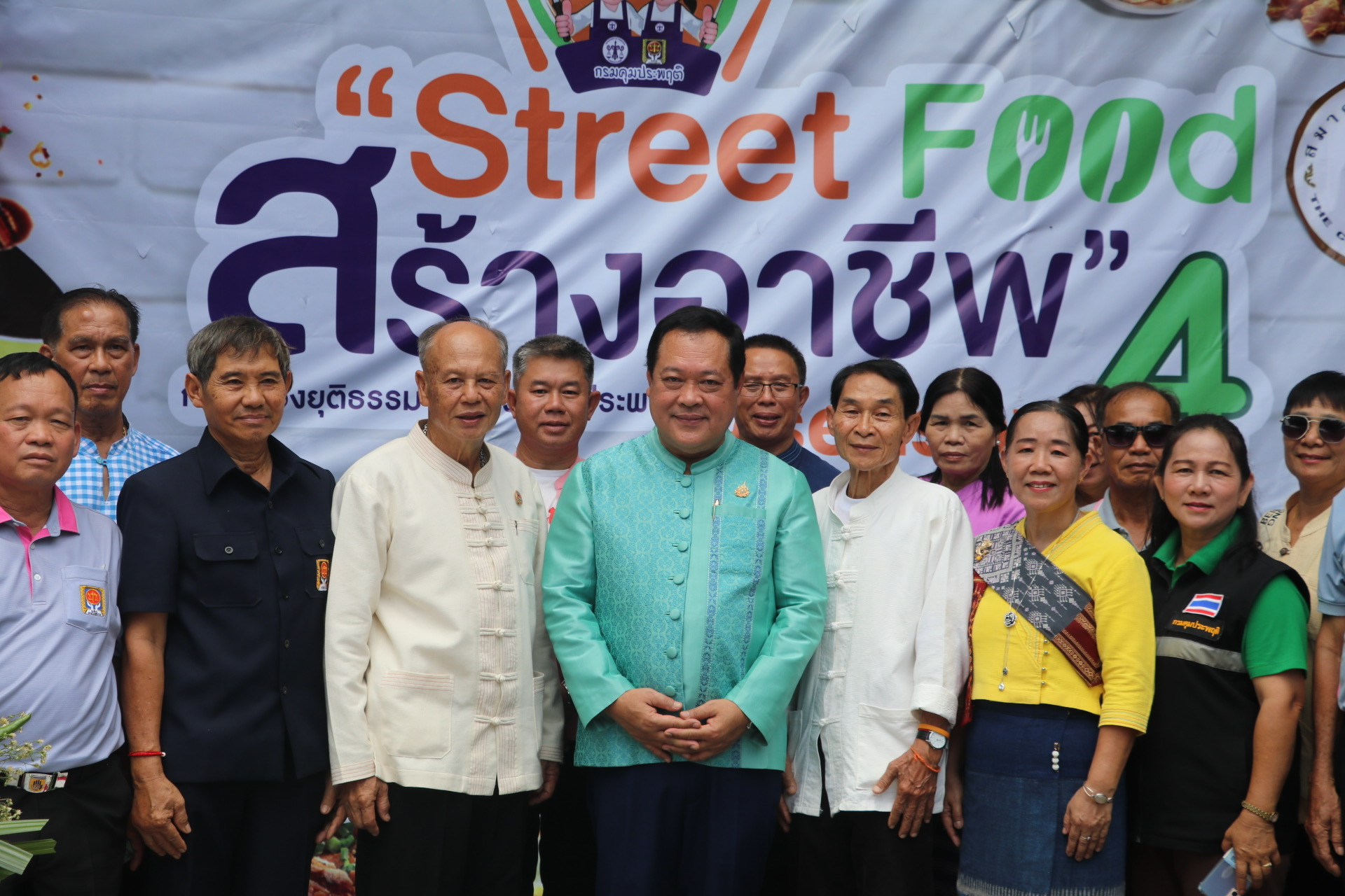 "บิ๊กทวี" นำกรมคุมประพฤติ จัดกิจกรรม Kick Off  “การแข่งขัน Street Food สร้างอาชีพ ซีซั่น 4” 