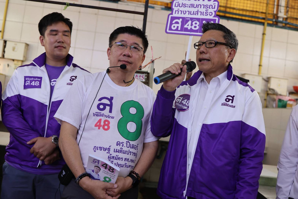 ไทยสร้างไทย เปิดนโยบายช่วยคนไทย  เสริมกลไก Matching Fund ลดการพึ่งงบรัฐที่จำกัดและล่าช้า