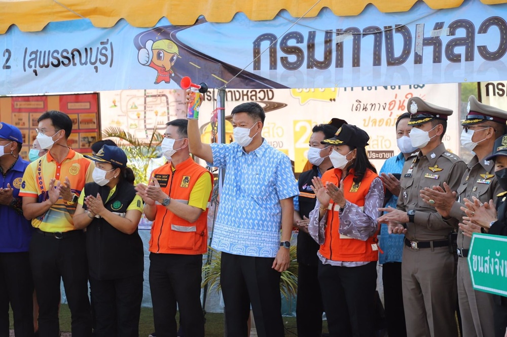 อ่างทอง เปิดศูนย์ฯลดอุบัติเหตุทางถนนช่วงเทศกาลปีใหม่ 2566 ขอความร่วมมือ ปชช.ปฏิบัติตามกฎจราจร