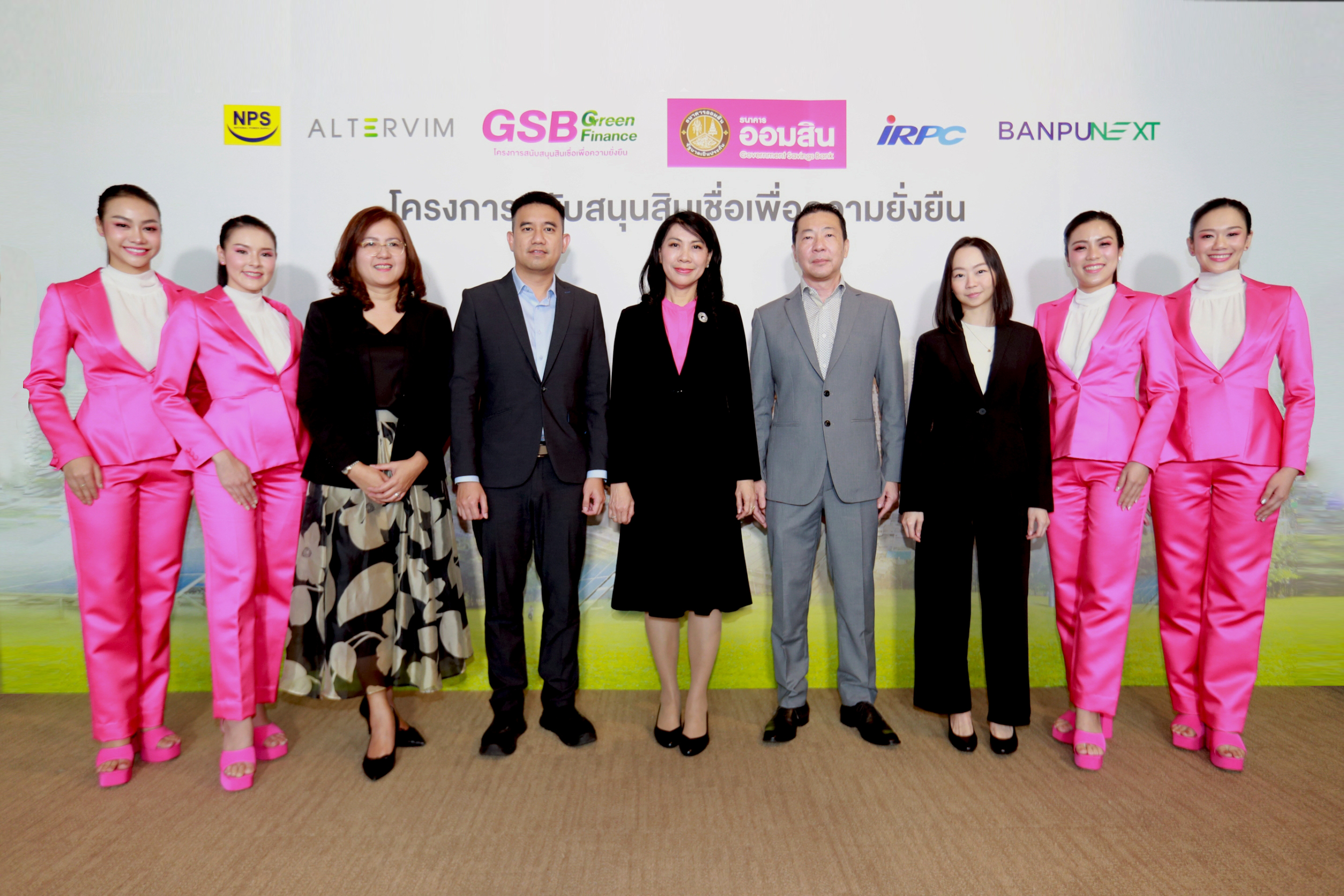 ออมสิน เผยตัวเลขสินเชื่อเพื่อความยั่งยืน ปล่อยกู้ด้วย ESG Score แล้วกว่า 48,000 ล้านบาท