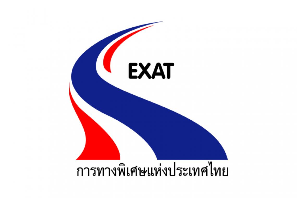 "กทพ." ยกเลิกจำกัดเวลาการให้บริการทางด่วนใน กทม. ดีเดย์ 31 ต.ค.นี้
