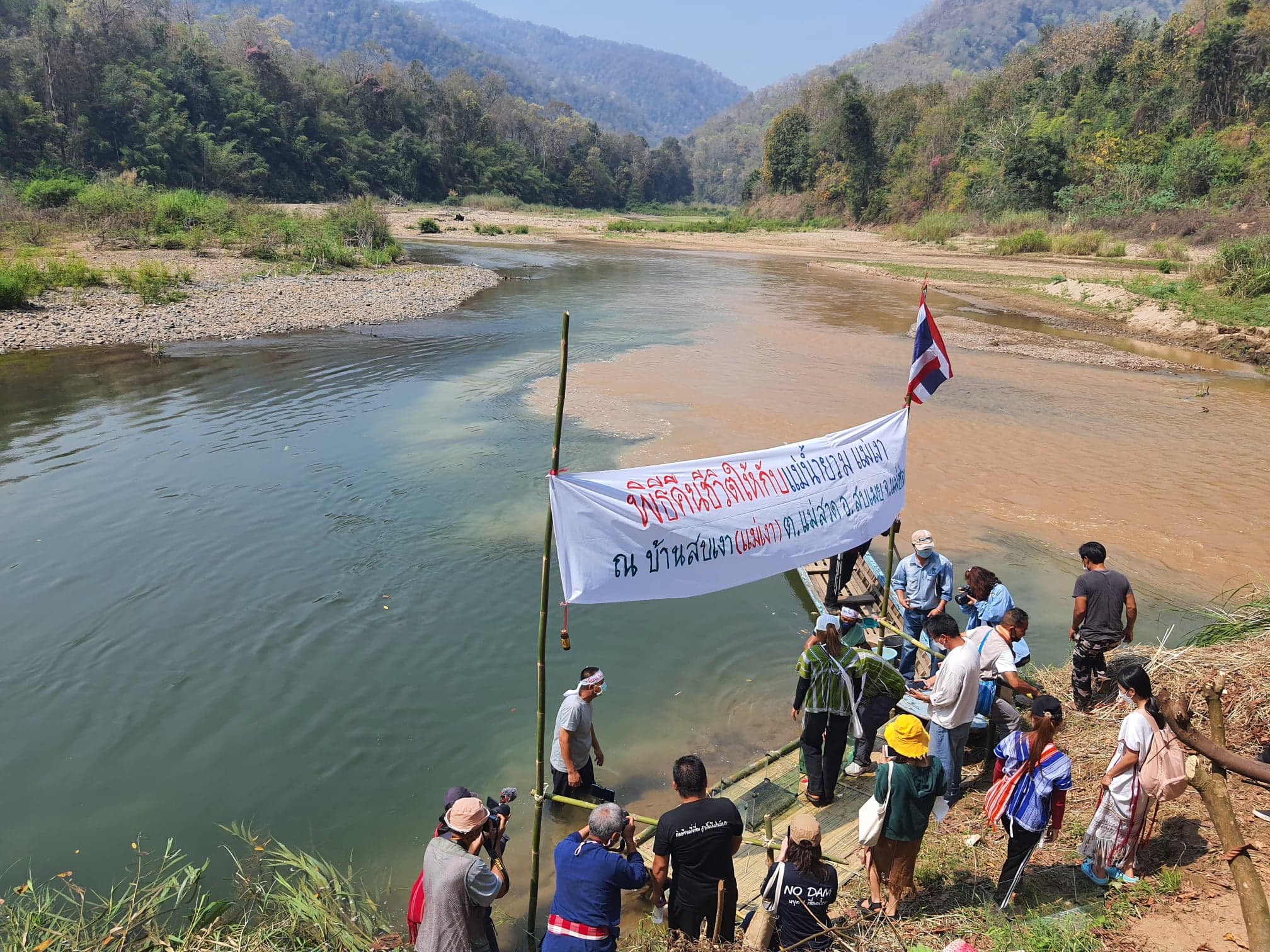 รุมวิจารณ์โครงการผันน้ำยวมในงานหยุดเขื่อนโลก  จวกนักวิชาการจัดทำอีไอเอเท็จปลุกคนสาละวินสู้