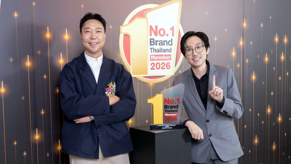 Cosdent คว้า Marketeer No.1 Brand Thailand 2026 ปีที่ 3 ลุย Dental Wellness Tourism ระดับโลก