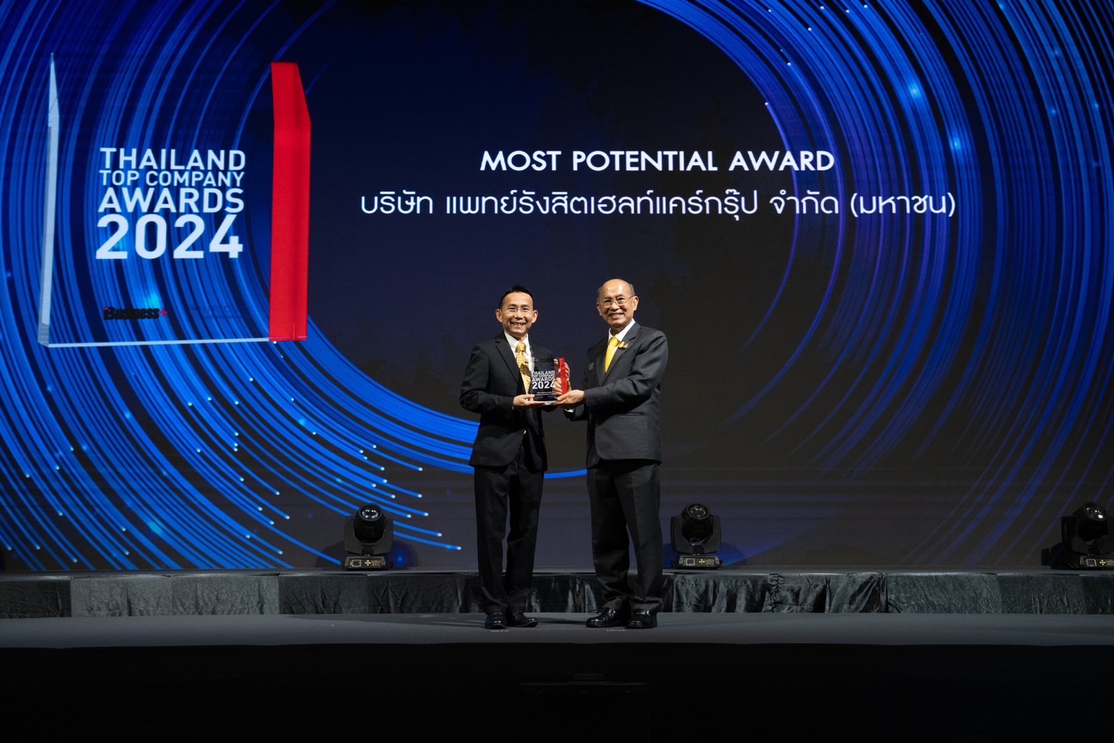 “แพทย์รังสิตเฮลท์แคร์กรุ๊ป” รับรางวัล “THAILAND TOP COMPANY AWARDS 2024” ประเภท MOST POTENTIAL AWARD