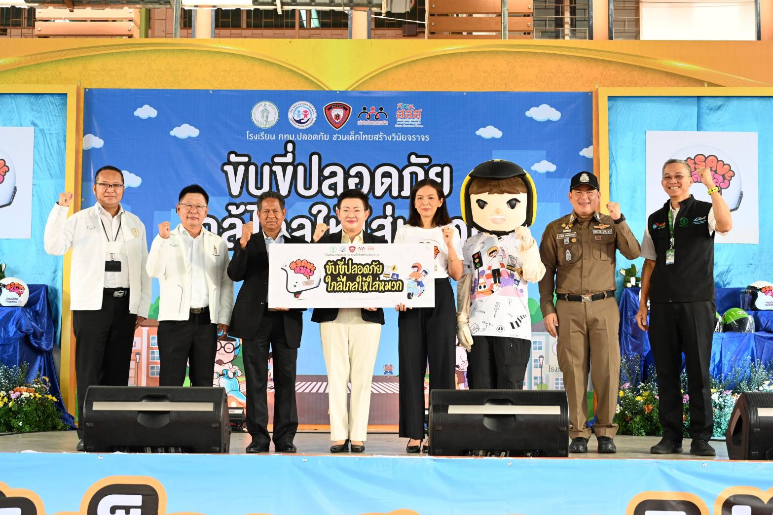 กทม.สร้างโรงเรียนต้นแบบวินัยจราจร นำร่อง 8 โรงเรียนขับขี่ปลอดภัยใกล้ไกลใส่หมวกนิรภัย