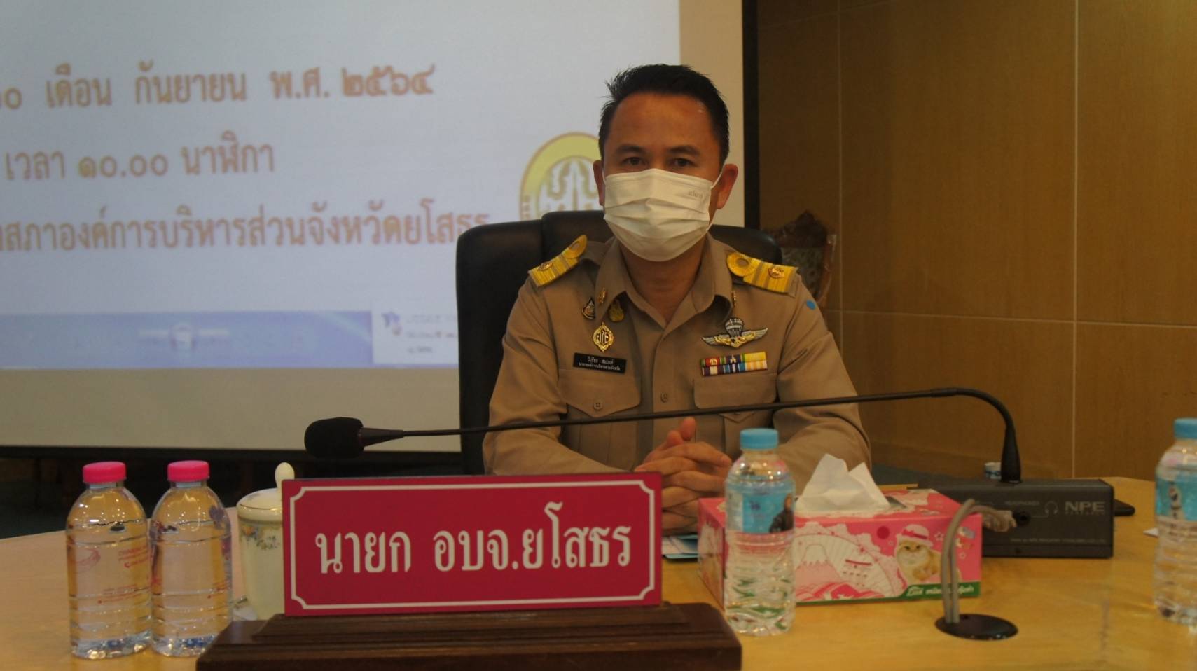 สภา อบจ.ยโสธร ฉลุย 350 ล้านบาท งบประมาณรายจ่ายปี 65