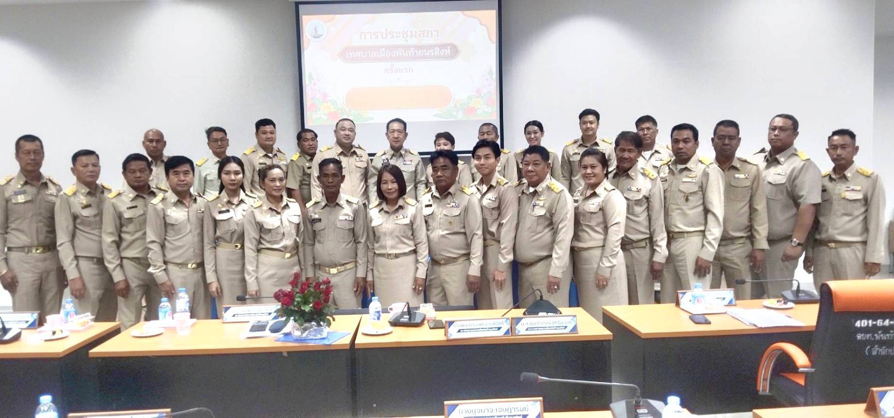ผู้ช่วยรมต.แสดงความยินดีพ่อเมืองมหาชัยร่วมให้โอวาท