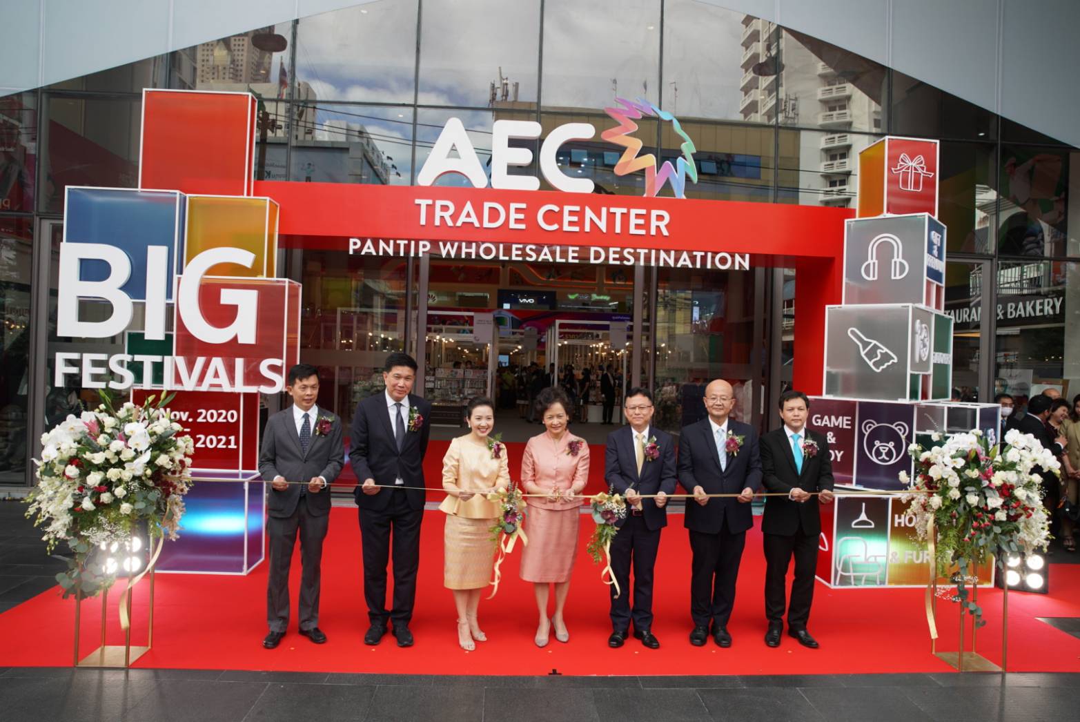 AWC ผนึก DITP ผุดศูนย์ค้าส่งครบวงจร เสริมแกร่งศักยภาพผู้ประกอบการไทยแข่งขันยุค ศก.ดิจิทัล