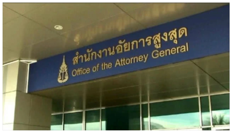 อัยการคุ้มครองสิทธิฯ ทั่วประเทศ รับบริการปรึกษาปัญหากฎหมาย 