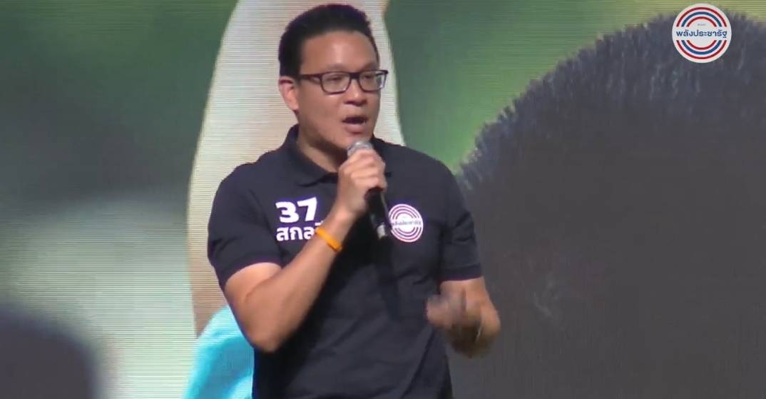 "สกลธี" ซัด "ก้าวไกล" ขู่บ้านเมืองลุกเป็นไฟ ถ้า "พิธา" ถูกสอย เตือนอย่าใช้กฎหมู่อยู่เหนือกฎหมาย 