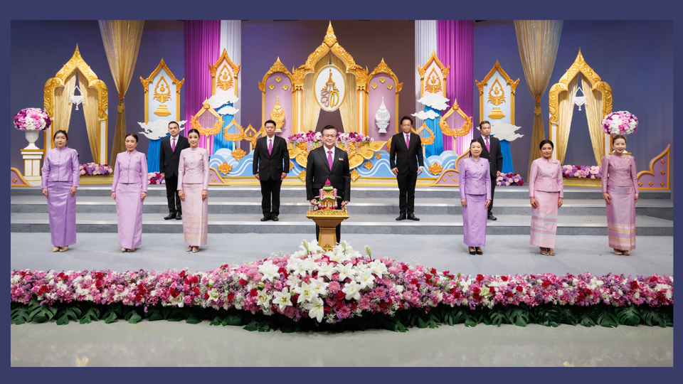 ถวายพระพรชัยมงคล สมเด็จพระนางเจ้าสุทิดา พัชรสุธาพิมลลักษณ พระบรมราชินี