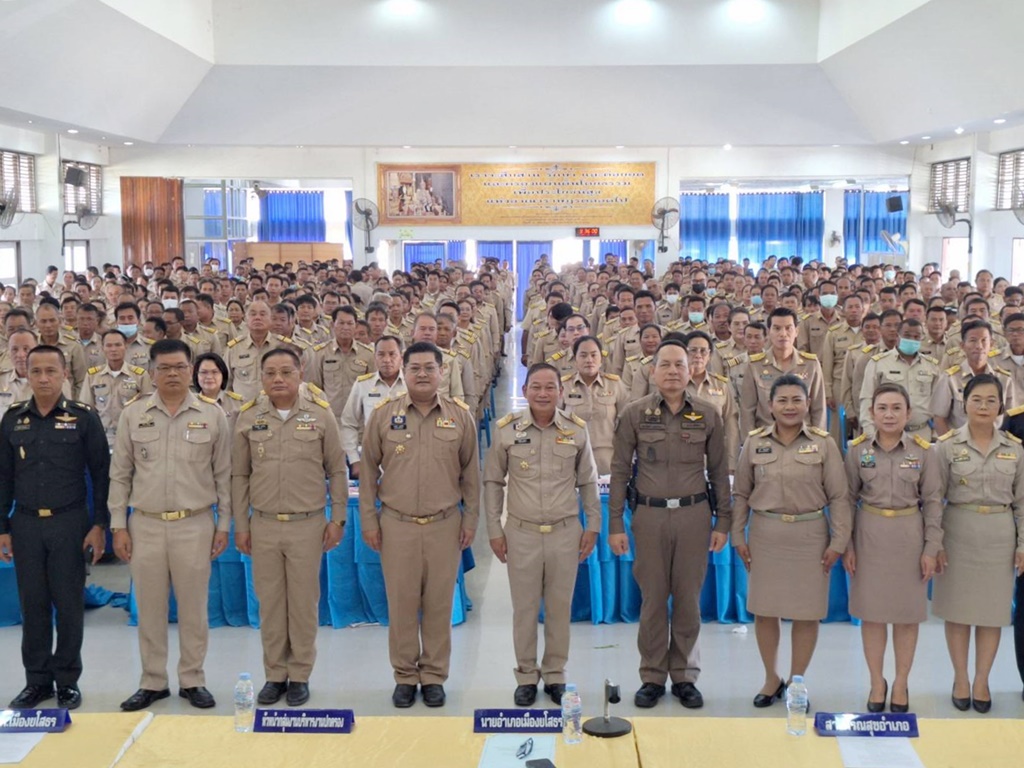 ปจ.ยโสธร มอบนโนบายของกระทรวงมหาดไทยกับผู้นำท้องที่ท้องถิ่น