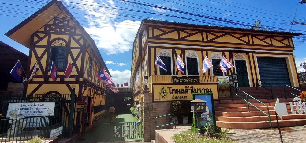 พิพิธภัณฑ์โกมลผ้าโบราณ แหล่งเรียนรู้ ต่อยอดภูมิปัญญาและวิถีชีวิตส่งเสริมท่องเที่ยวเมืองแพร่