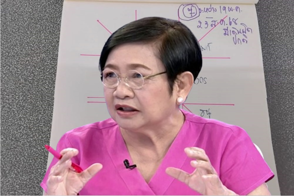 "โหรฟองสนาน" ชี้ดาวเสาร์ย้ายรอบนี้แค่หนังตัวอย่าง ปีหน้าหนังจริงมาเต็ม!