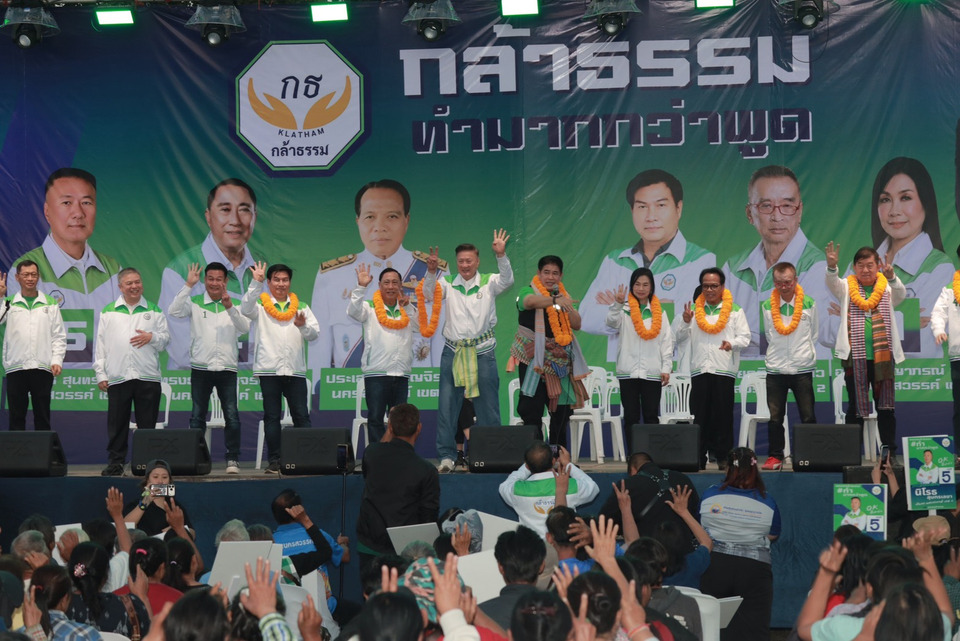 กล้าชนทุกปัญหา ลั่นไม่ทิ้งเกษตรกร! "ธรรมนัส-นฤมล" นำ "กล้าธรรม" เปิดเวที จ.นครสวรรค์ ปลุกพลังฐานรากเลือกคนกล้าทำ 8 ก.พ.