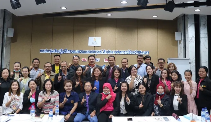 สหกรณ์สงขลา บรรยายพิเศษการทบทวนกลยุทธ์สำนักงานฯ สู่การปฎิบัติงานระดับคุณภาพ