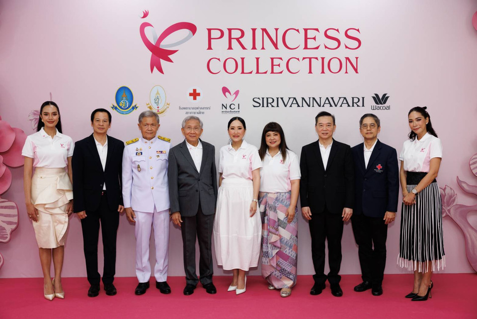 โครงการ Princess Collection 2025 “Pink Bloom” 