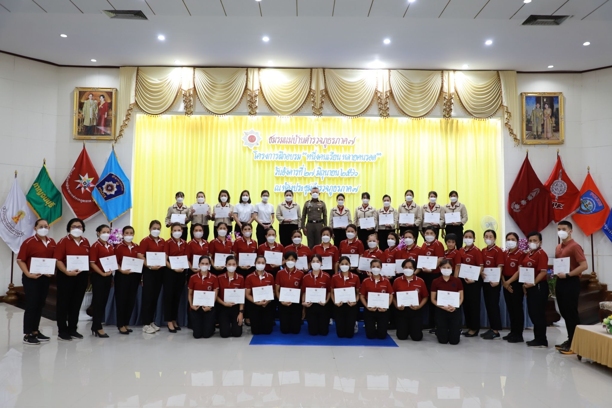ภ.7 ผุดไอเดีย"หนึ่งคนเรียน หลายคนรอด" ถ่ายทอดความรู้การปฐมพยาบาลกู้ชีพเบื้องต้น  