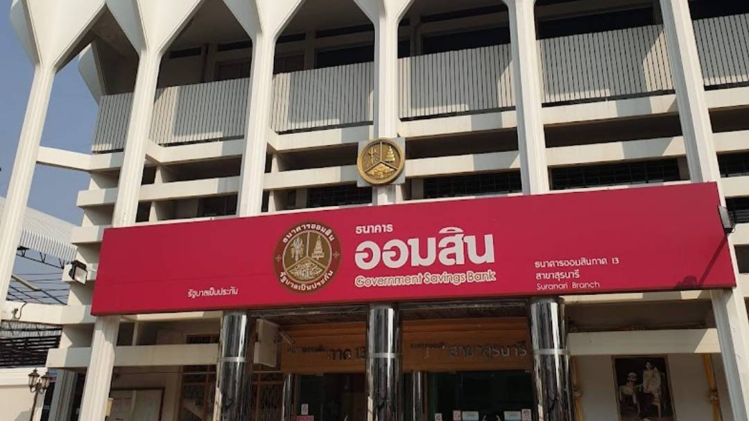 ครูโคราชวอนธนาคารออมสินวอนช่วยจริงจังครอบคลุมลูกหนี้ทุกรายหลังค้ำประกันให้เพื่อนผิดนัดชำระหนี้ 