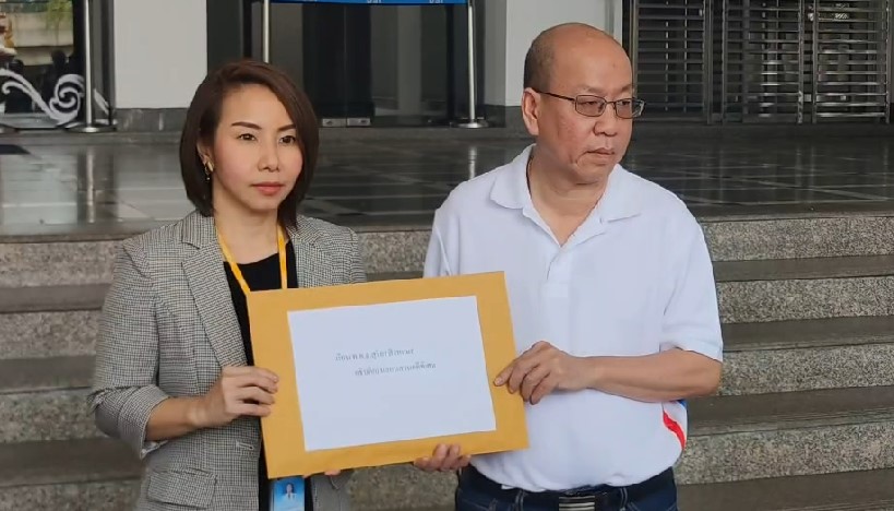 "อัจฉริยะ" ยื่น'ดีเอสไอ'ตรวจสอบ  9 บริษัทนอมินีแหล่งฟอกเงิน พนันออนไลน์