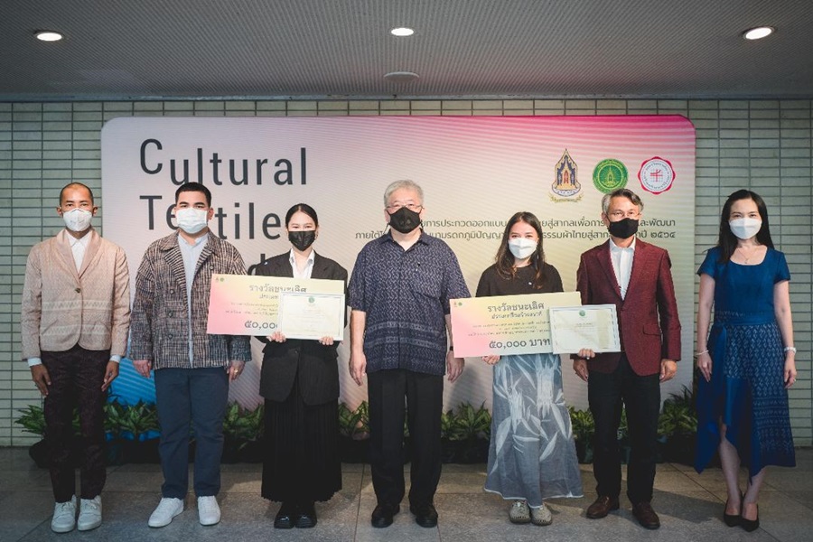 ต่อยอดภูมิปัญญาผ้าทอพื้นถิ่น พัฒนาสร้างสรรค์ลายผ้าไทยสู่สากล