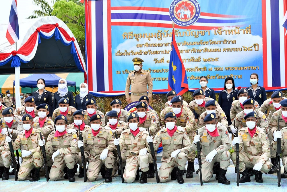 นราธิวาส จัดพิธีชุมนุมกำลังพล รำลึกถึงวีรกรรมสมาชิกกองอาสารักษาดินแดน