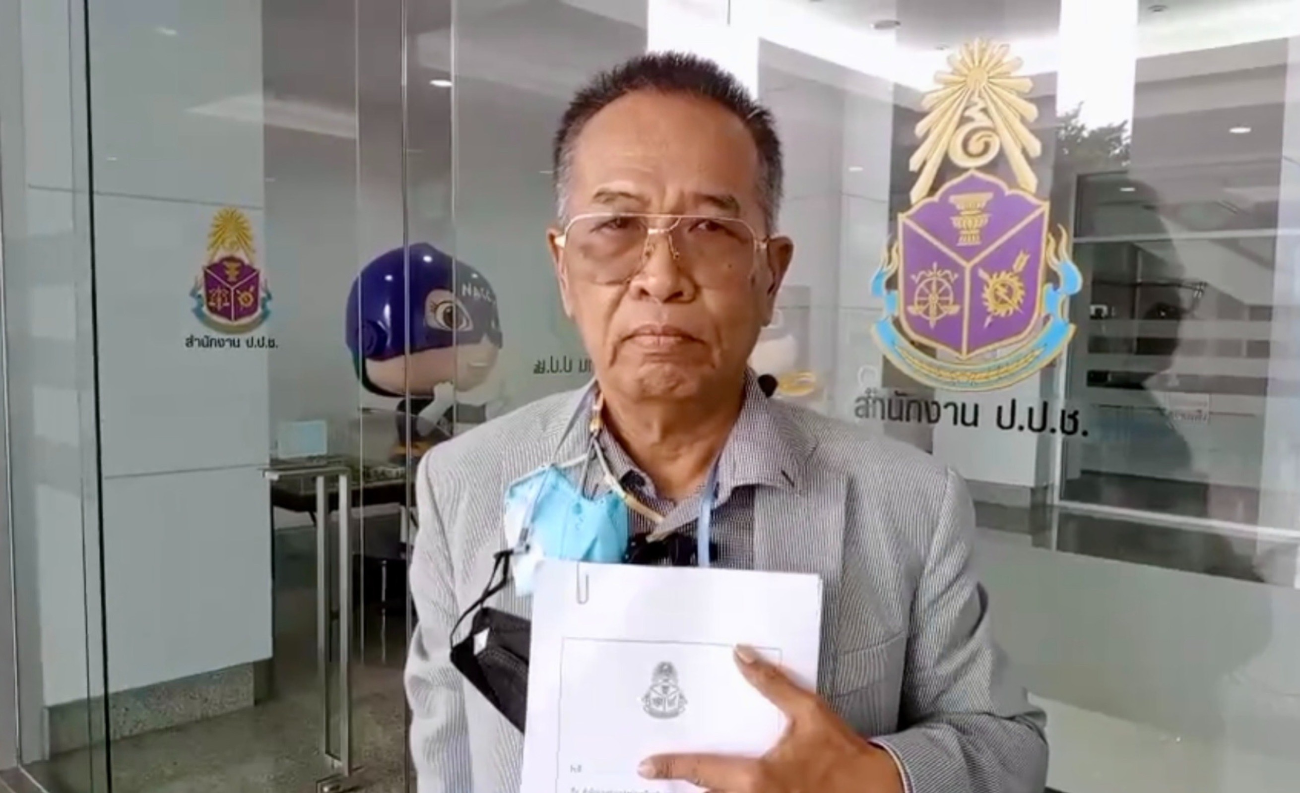 ร้องเรียนป.ป.ช.ฟัน'ระดับ 10 กระทรวงเกษตรฯ'เผยแพร่ความลับทางราชการ-ใช้รถหลวงกลั่นแกล้งลูกน้อง
