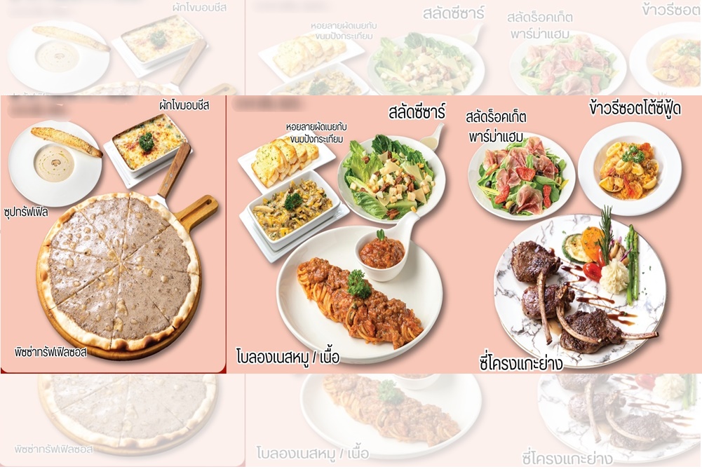 ศูนย์การค้าแพลทินัม แนะนำโปรโมชั่นร้านเด็ดกับเมนูเซ็ตพรีเมียมสุดคุ้ม “CHEFF THANOM” 