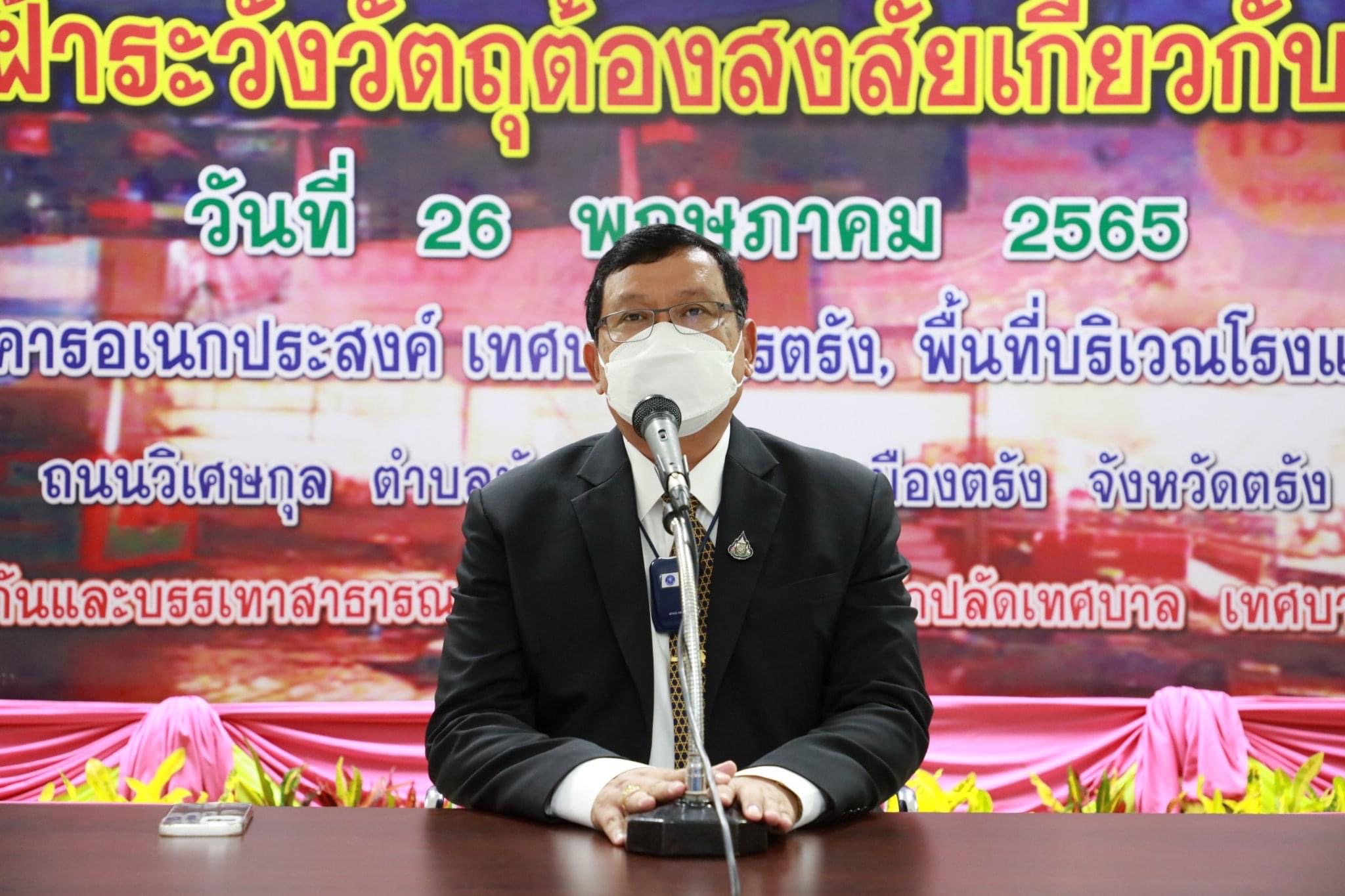 นครตรังติวเข้มการเฝ้าระวังวัตถุต้องสงสัยเกี่ยวกับระเบิด 