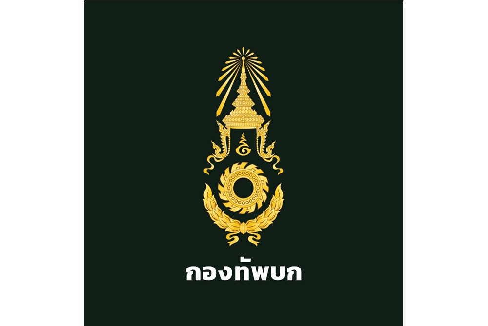 "กองทัพ" วอนงดเผยแพร่ข้อมูลเคลื่อนไหว-ปฏิบัติการ ชี้กระทบความปลอดภัยกำลังพลและภารกิจชายแดน