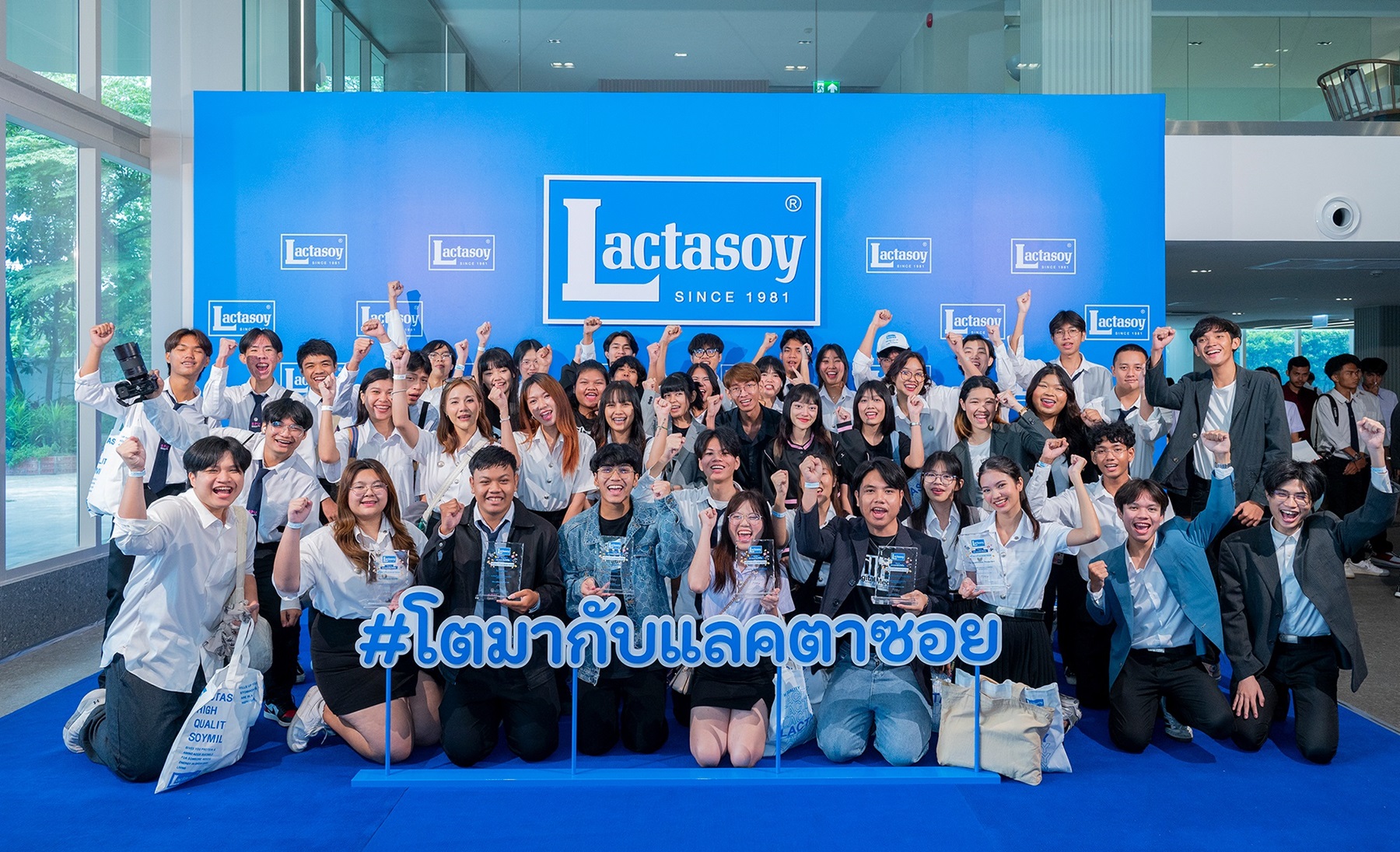 โตมาแบบ Unlock ความคิด - โตมากับแลคตาซอย ความคิดสร้างสรรค์ทุกคนสร้างได้