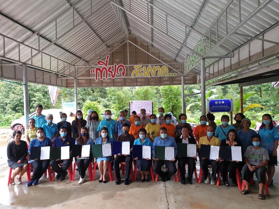 วิทยาลัยชุมชนตราด เปิดแหล่งเรียนรู้ชุมชนเพื่อส่งเสริมการเรียนรู้ตลอดชีวิตบ้านทุ่งไก่ดัก 