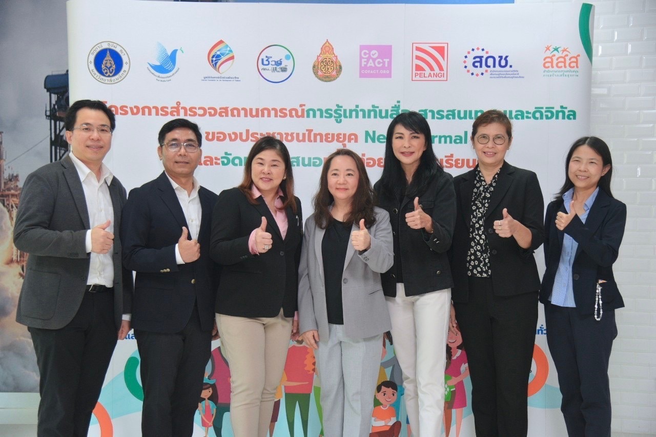 "สสส." สานพลัง "ม.มหิดล–ภาคีเครือข่าย" ผลักดันนโยบาย “พลเมืองดิจิทัลรู้เท่าทันสื่อ" พบเด็ก-ผู้ใหญ่ติดจอเกิน 2 ชม.ถูกหลอก