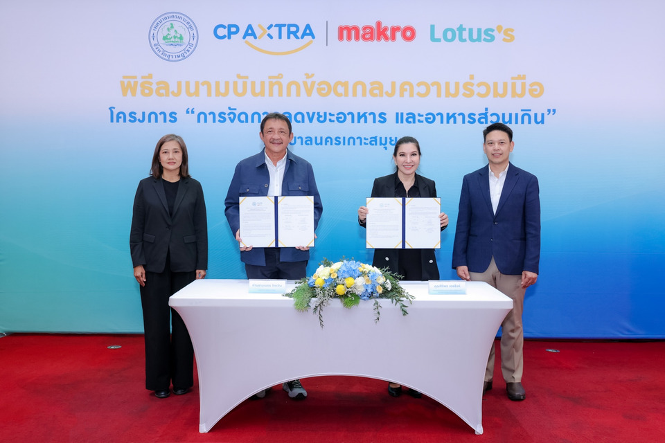 “แม็คโคร–โลตัส” ผนึกภาครัฐ เดินหน้าจัดการขยะ ดันทะเลไทยยั่งยืน ลดมลพิษอย่างเป็นรูปธรรม