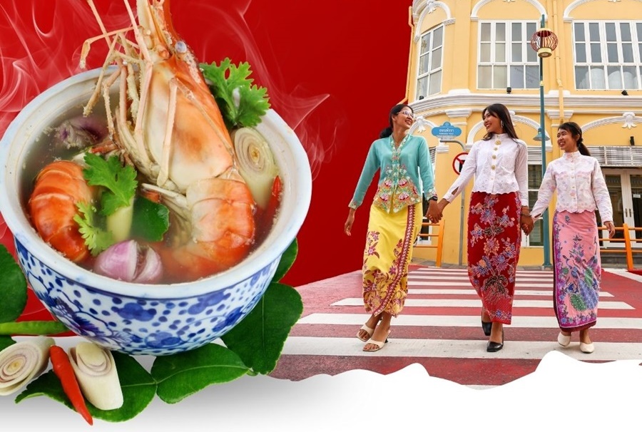 "ฉลองต้มยำกุ้ง-ชุดเคบายา"ขึ้นทะเบียนยูเนสโก / จิปาถะวัฒนธรรม (29.11.67)