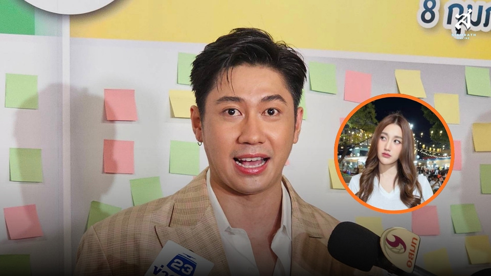 แจม เคลียร์ชัด! สถานะ “เบส” แค่พี่น้อง วอนหยุดดราม่า–ขอวิจารณ์ด้วยเหตุผล