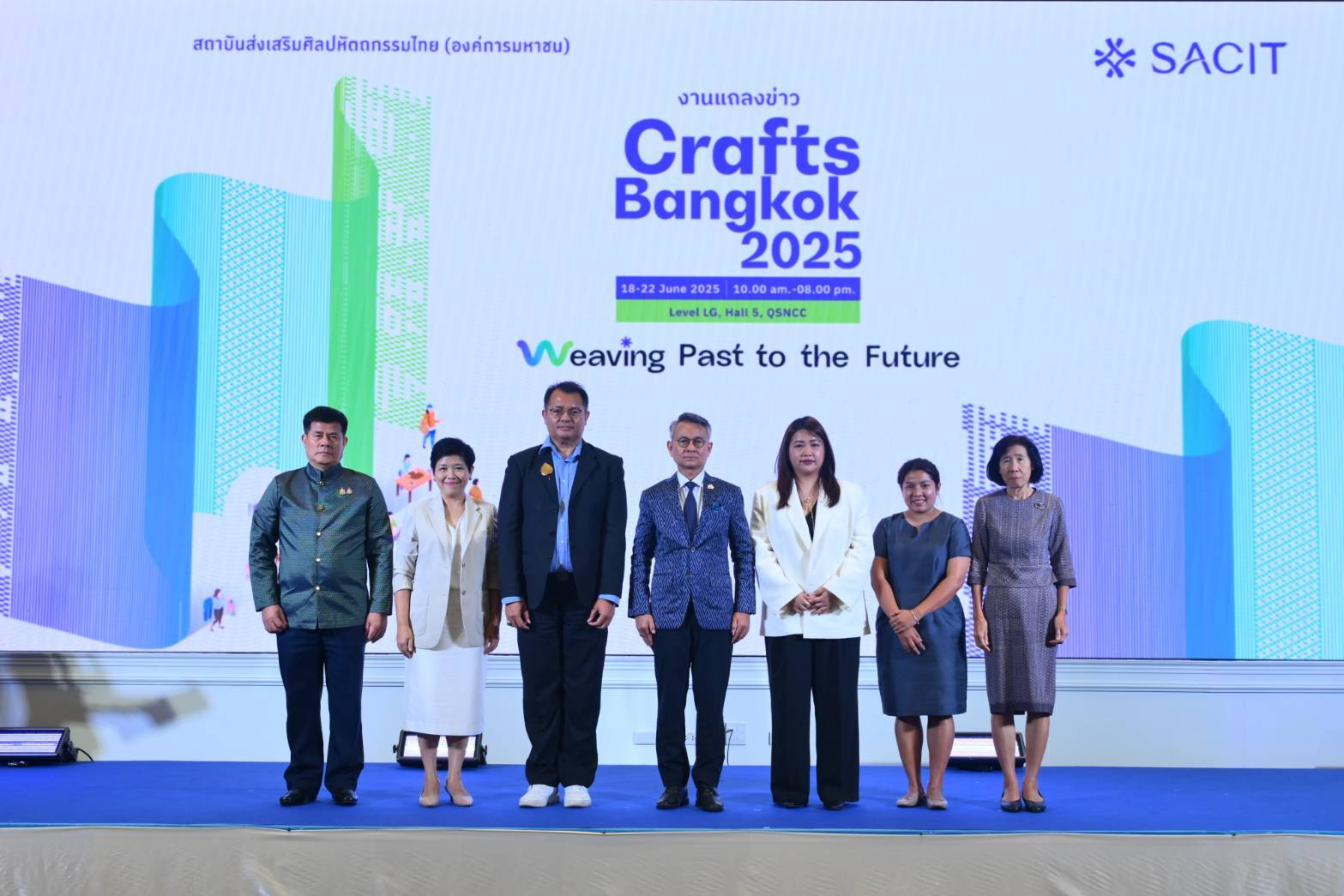 SACIT พร้อมดันหัตถศิลป์ไทยสู่เวทีโลก โชว์พลังนักสร้างสรรค์ในงาน Crafts Bangkok 2025 