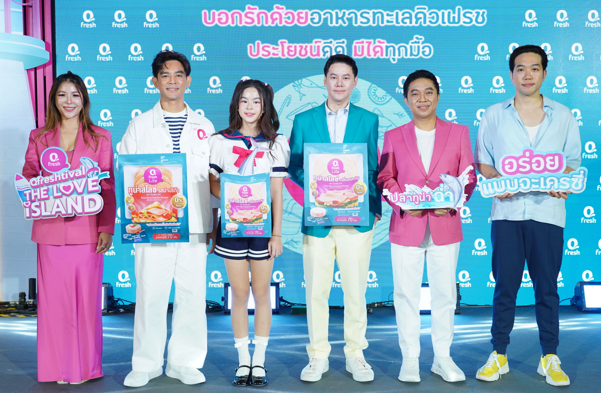 “คิวเฟรช” สร้างปรากฎการณ์ความอร่อยแบบสุขภาพดี  เปิดตัว “คิวเฟรช ทูน่าสไลซ์” 2 รสชาติ ผลงานนวัตกรรม HPP ครั้งแรกวงการอาหารทะเล