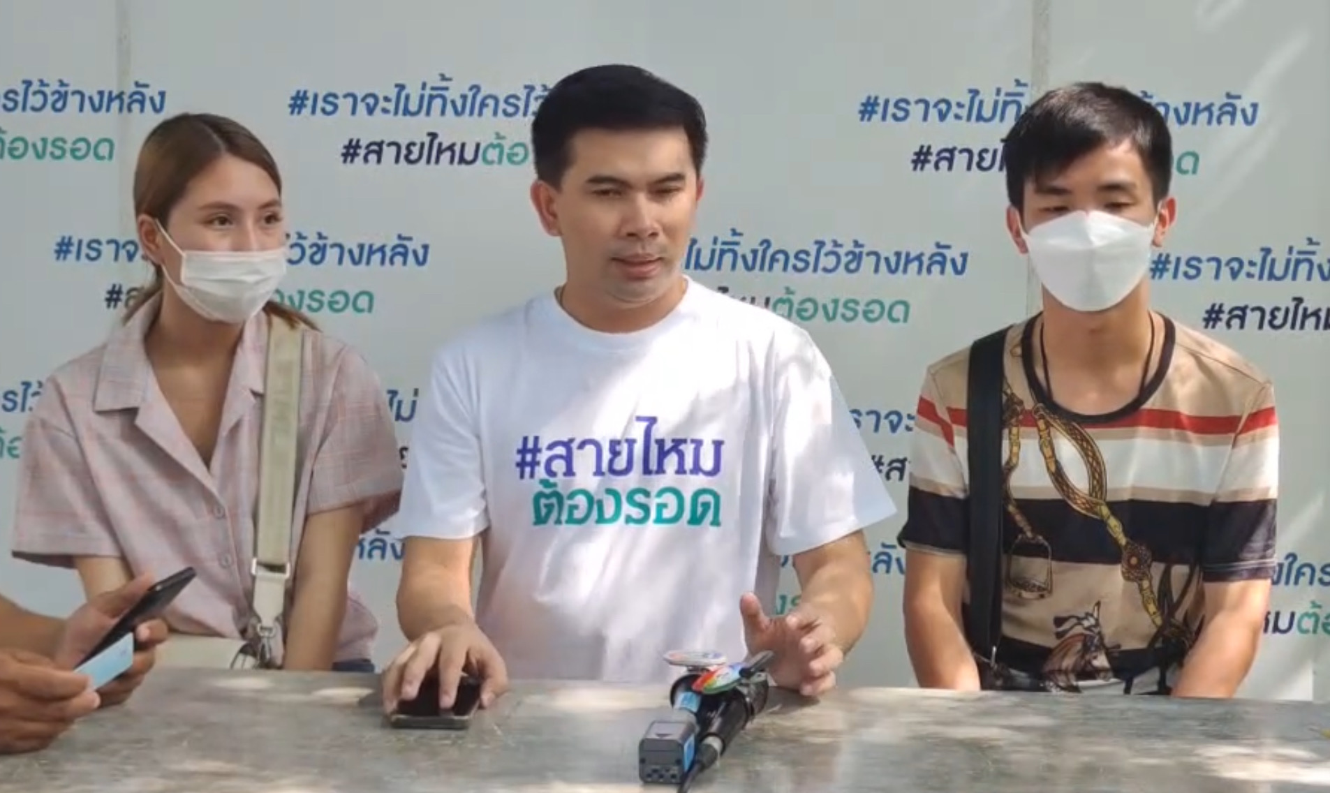 สาวร้อง ถูกเน็ตไอดอลสาวสองชื่อดัง นำชื่อและข้อมูลส่วนตัวไปใช้ สุดท้ายถูกออกหมายเรียกจากหลายหน่วยงาน