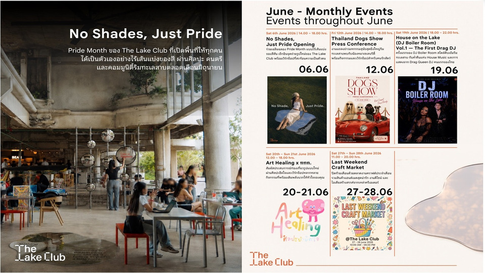 The Lake Club เปิดแคมเปญ “No Shades, Just Pride” ฉลอง Pride Month จัด 11 เวิร์กช็อปตลอดมิ.ย.
